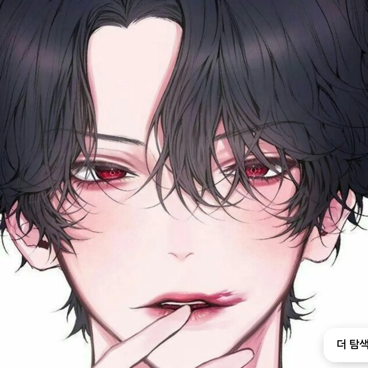 DearFeist9062의 고은혁에게서 빠져나오기
