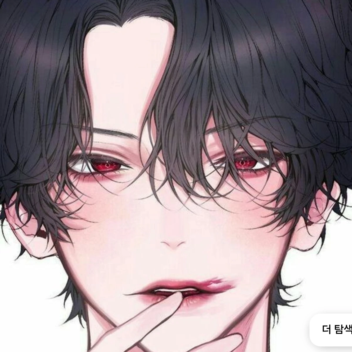 고은혁