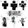 Profile image of 블리즈