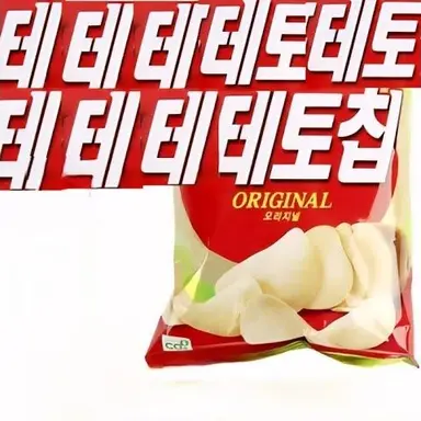 Profile image of 포 테토