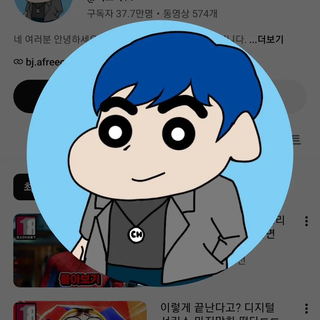 JollySuit5195의 치트키tv