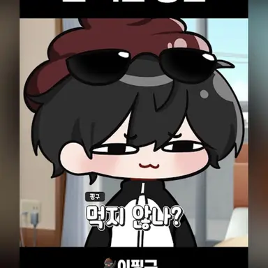 Profile image of 이핑구