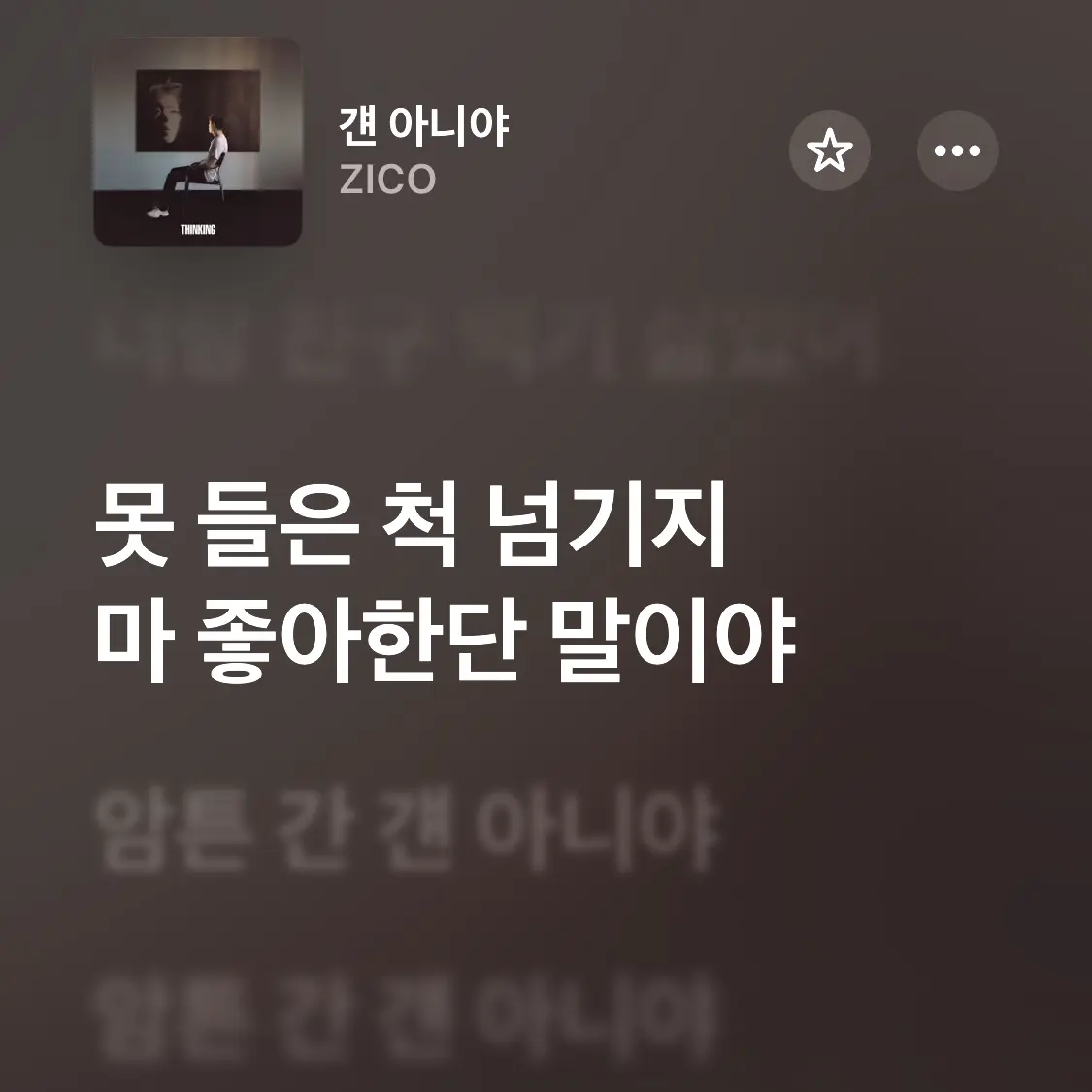 012486.의 진심으로 좋아한다고.