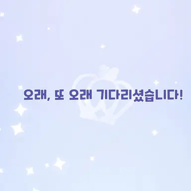 Profile image of 티파티장
