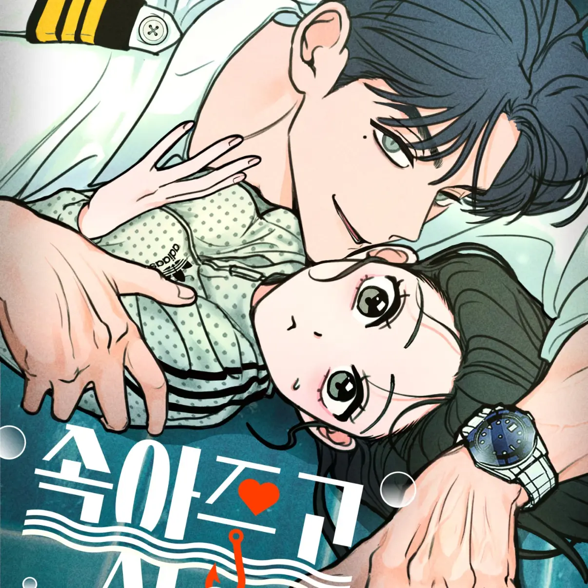 ToughHost2195의 속아주고 싶어