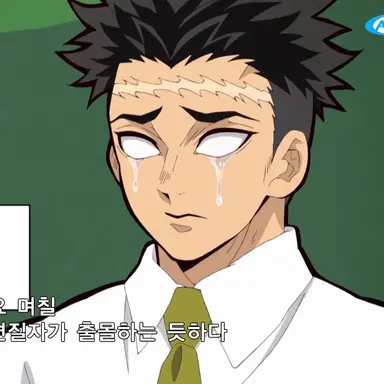 Profile image of 히메지마 교메이