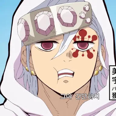 Profile image of 우즈이 텐겐