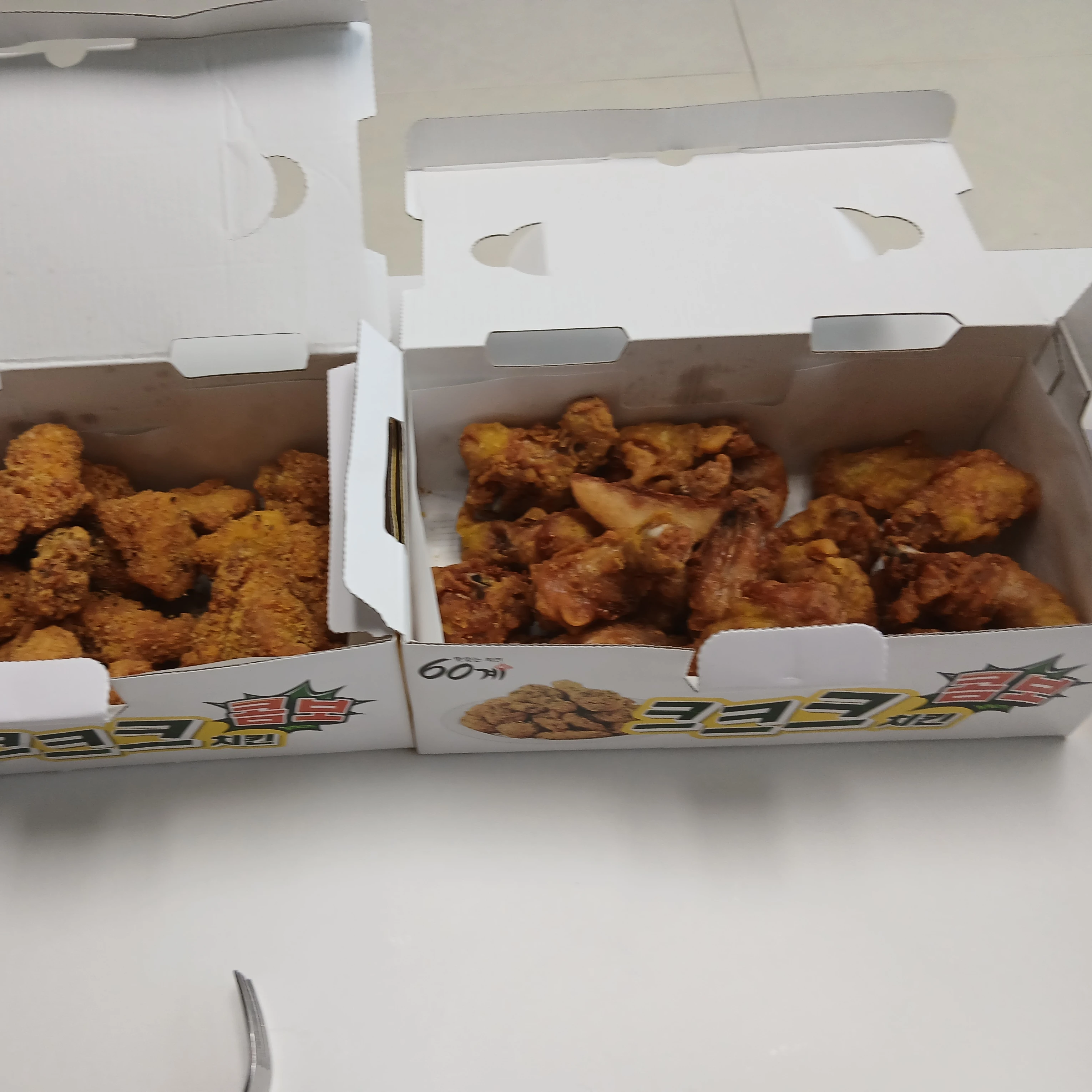 크크크 치킨