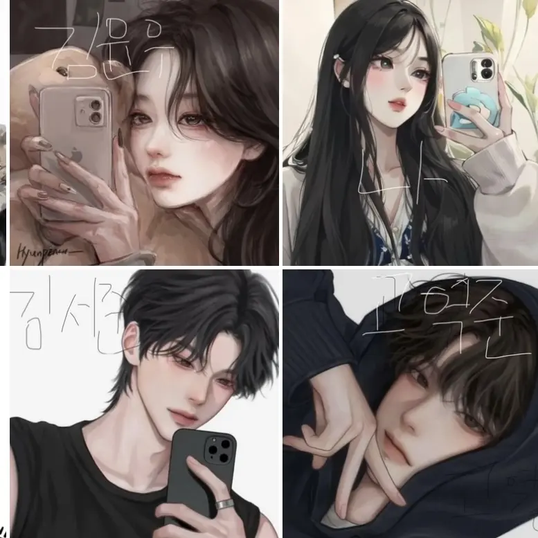 BiasedFlea1838의 수학여행