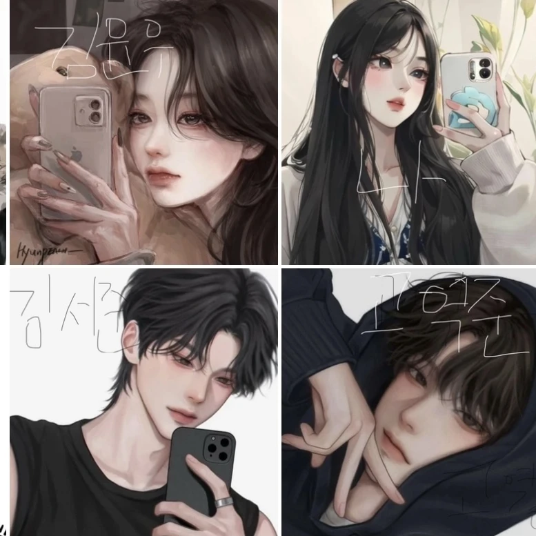 수학여행