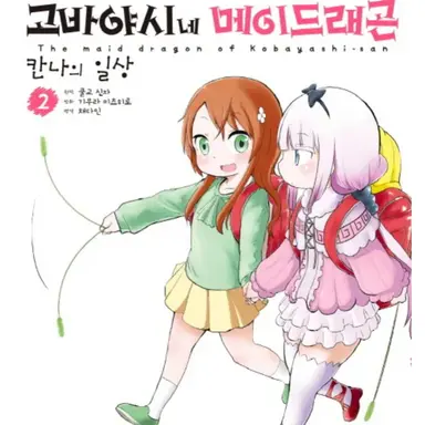 Profile image of 칸나의 일상