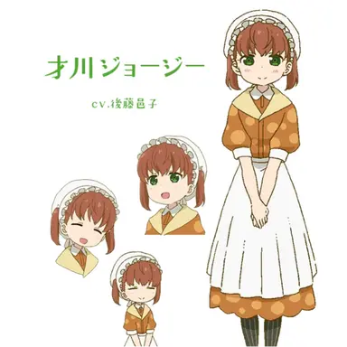 Profile image of 죠지