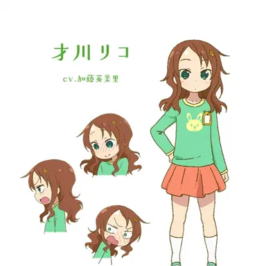 Profile image of 사이카와