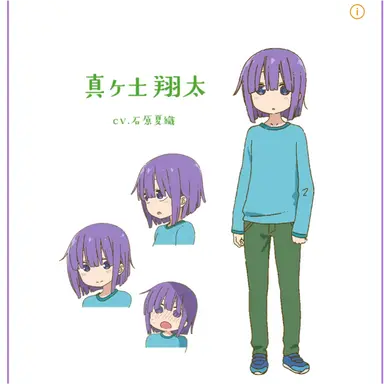 Profile image of 쇼타