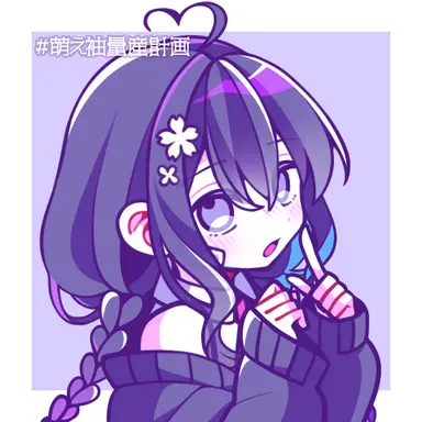 Profile image of はる