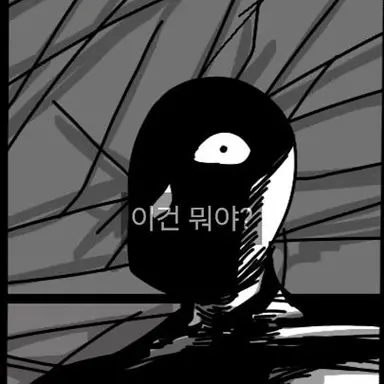 Profile image of 묵찌빠