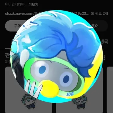 Profile image of 10B