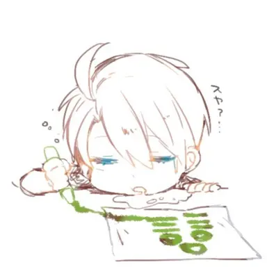 Profile image of アルフレッド