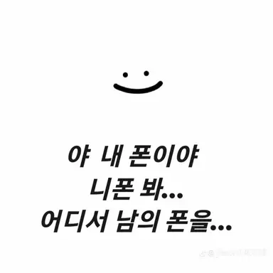 Profile image of 미친놈들