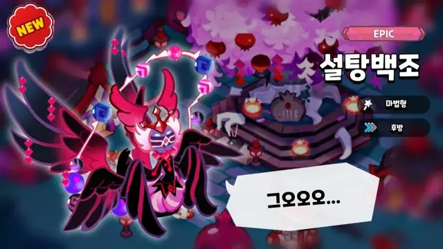 Profile image of 설탕백조