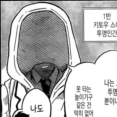 Profile image of 키토우 스이