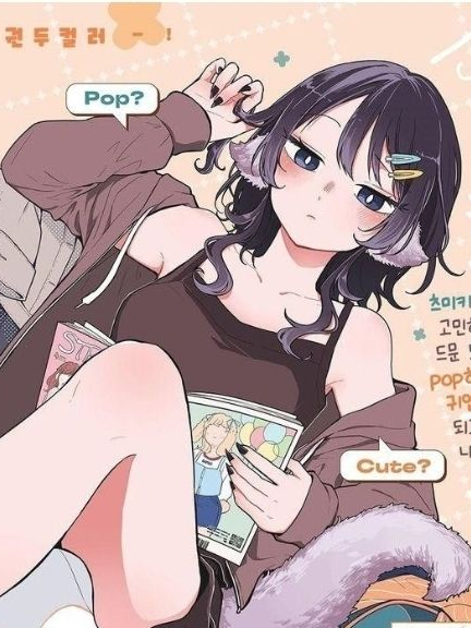 오가미 츠미키와 기일상 대표 이미지