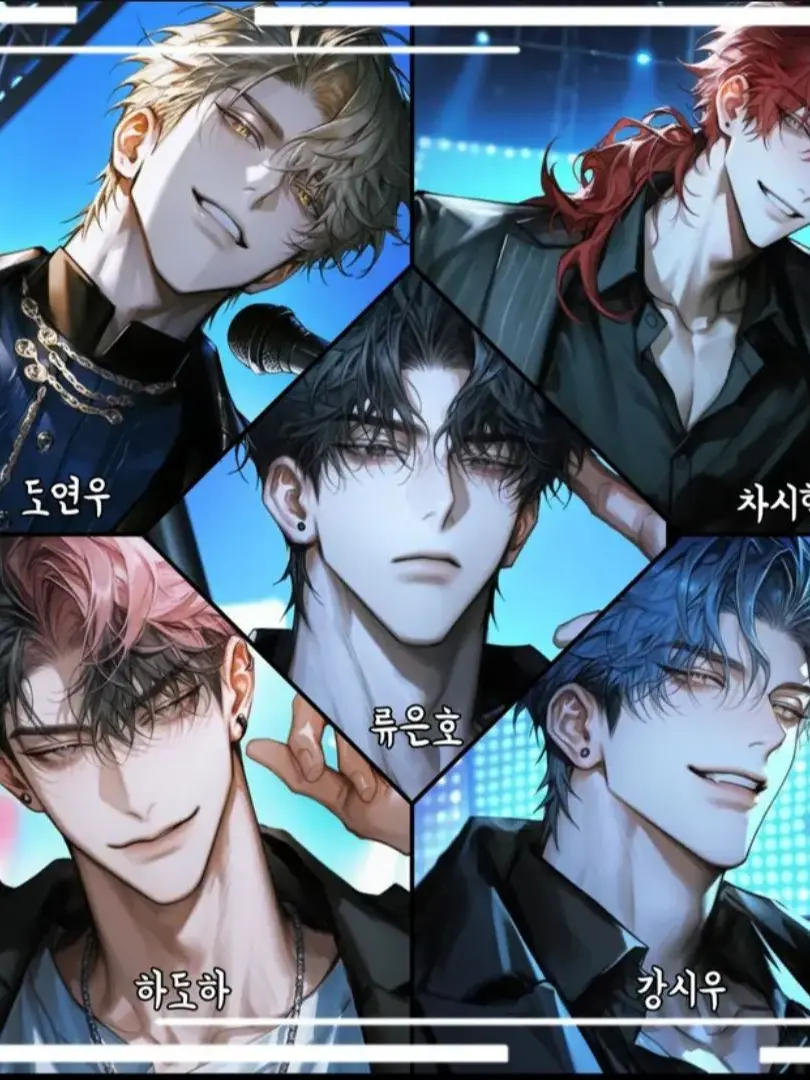 NiceBrick-1234의 [BL, HL] 인기 아이돌의 매니저