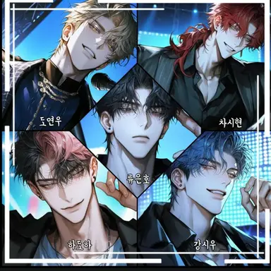 Profile image of ARCANE