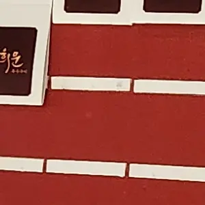 ThinCache5587의 스마에게 오해받아서 궁디팡팡맞는 네즈코