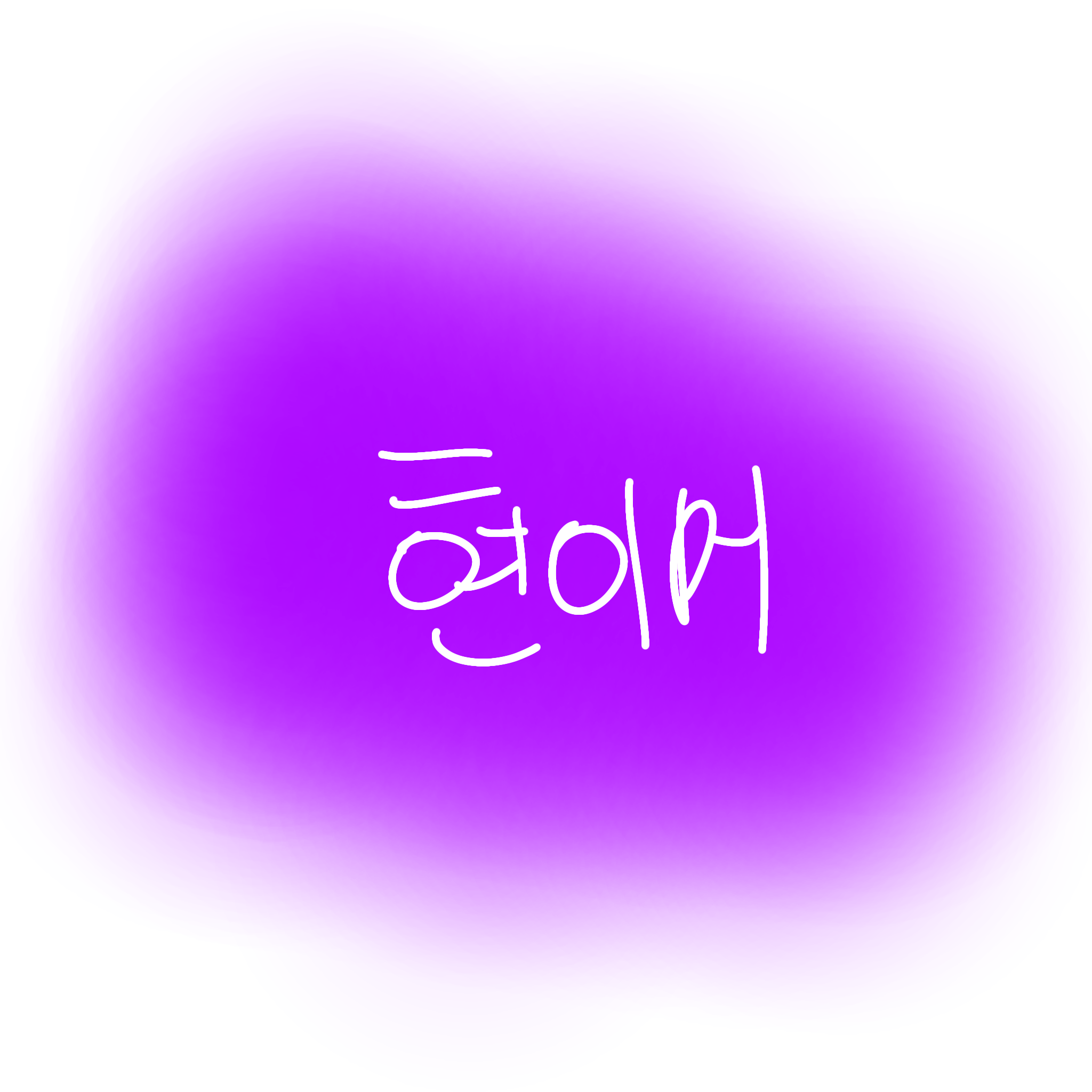 유트버들 scp 재단 (집사 시점) 대표 이미지