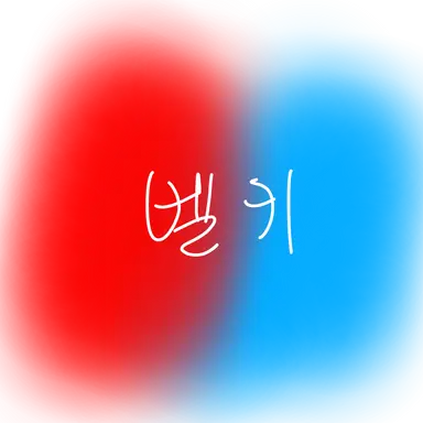 Profile image of 벨키