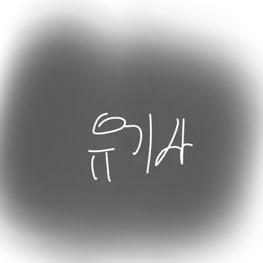 Profile image of 유기사