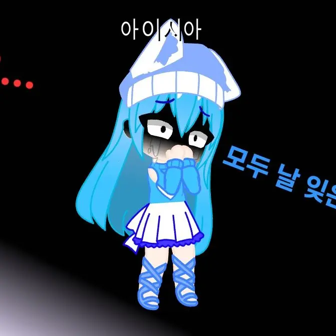 HandyStool6877의 아이시아