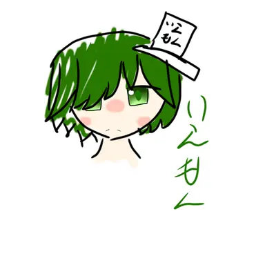 Profile image of いえもん