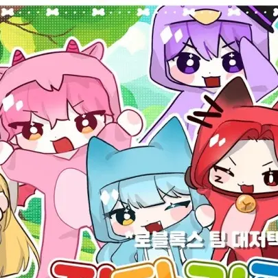 DirectBoat1366의 대저택 남자들과 동거를 한다면!!!???
