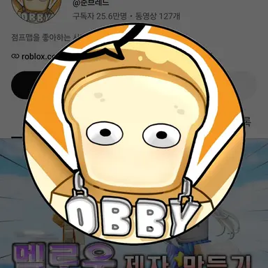 Profile image of 준브레드