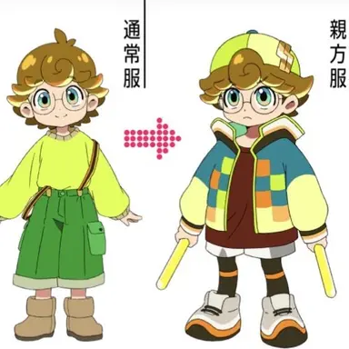 Profile image of 園崎 ススム