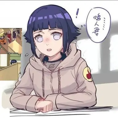 Profile image of Hinata Hyuga