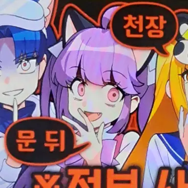Profile image of 슈아