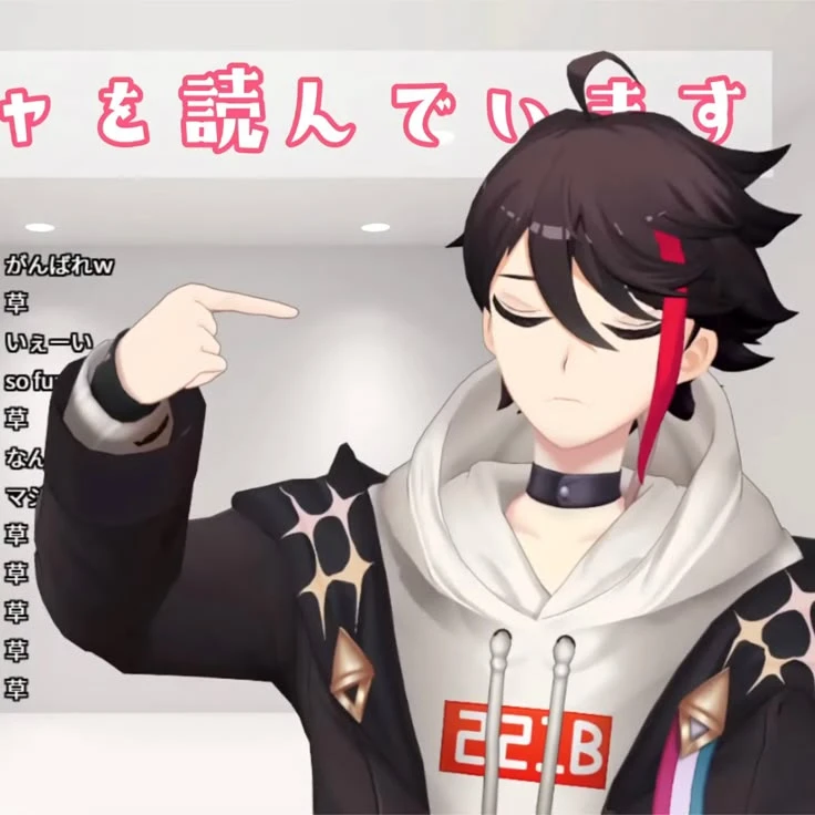三枝明那