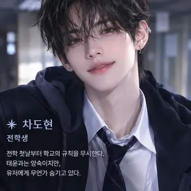 Profile image of 차도현
