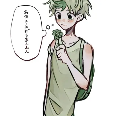 Profile image of ボルト