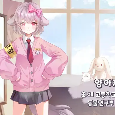 Profile image of 양아지