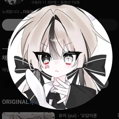 Profile image of 유이