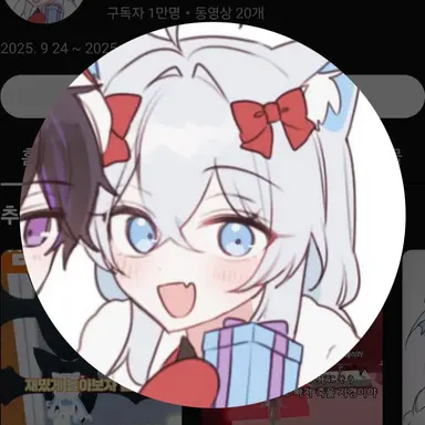 Profile image of 감저링