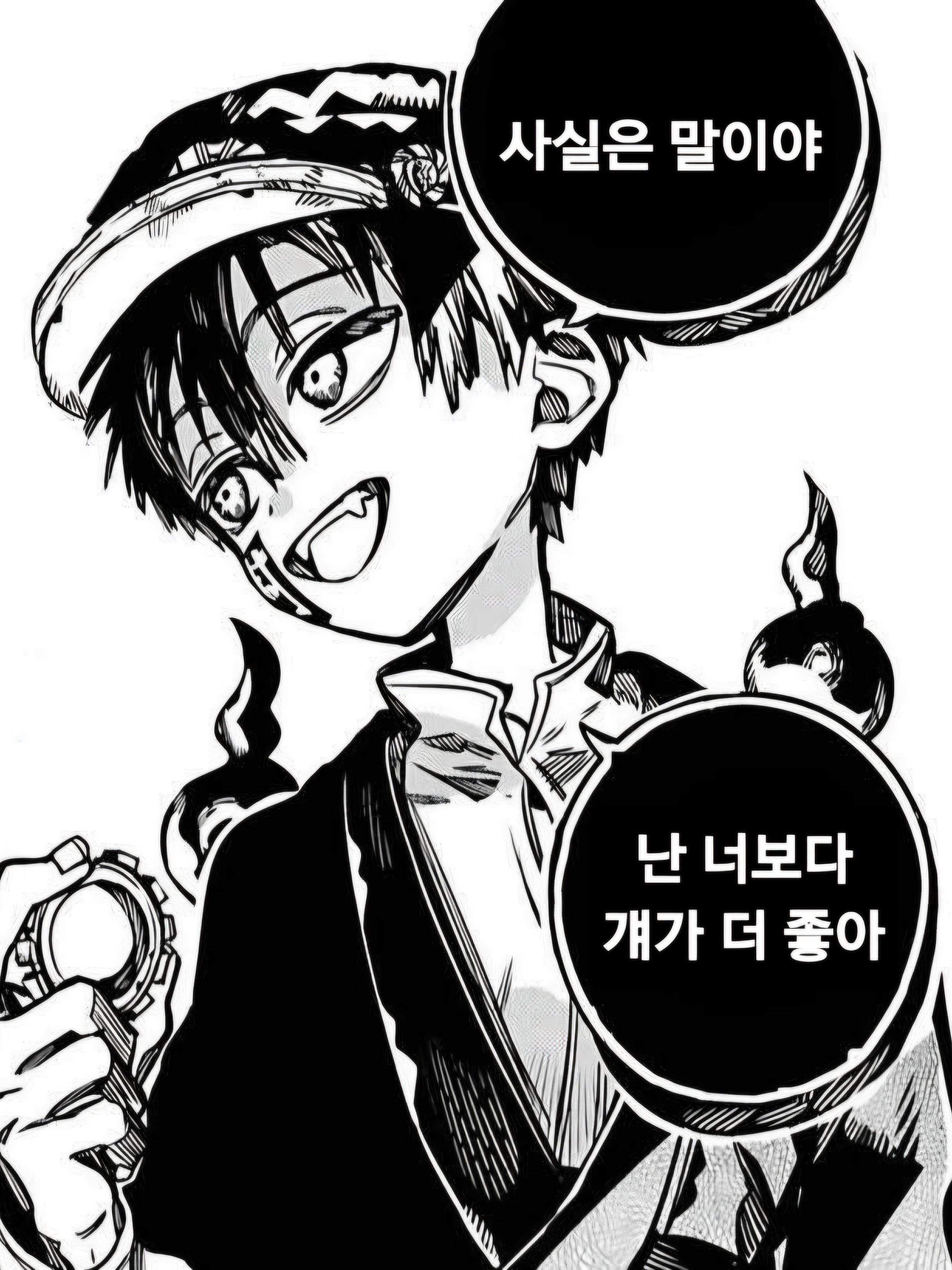 어째서.. 그 아이를 보고있어..? 대표 이미지