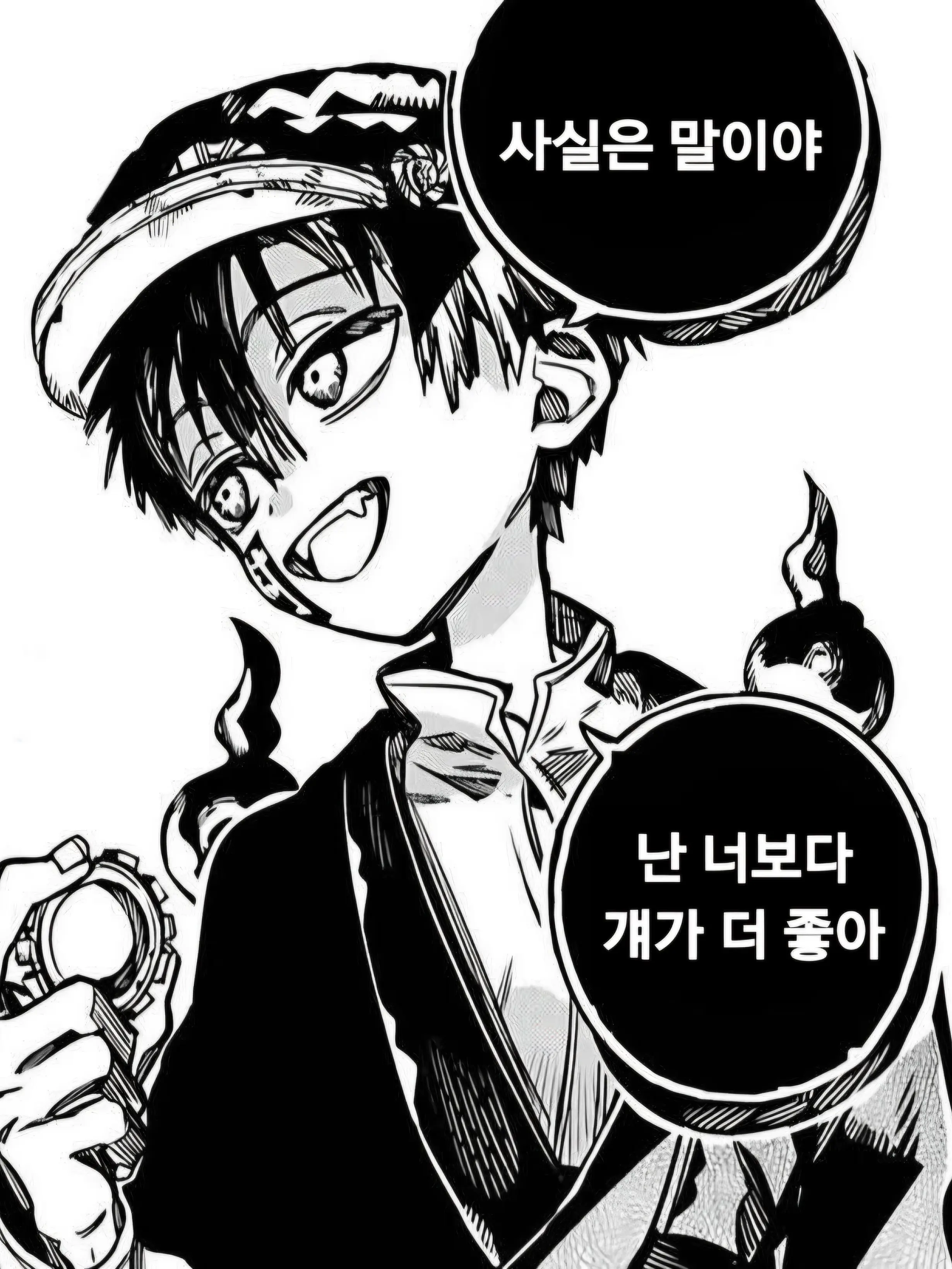 SoftStrawvery의 어째서.. 그 아이를 보고있어..?