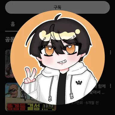 Profile image of 마노