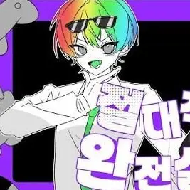 Profile image of 우웡