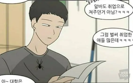 Profile image of 김병훈